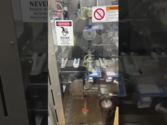 연속 팩팅 기계