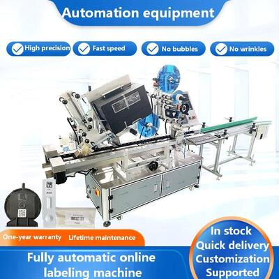 Fully automatic printing and labeling machine CH-802 paper box flat instant labeling machine, barcode online printing and labeling machine